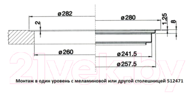 Система сортировки мусора Blanco Solon / 512471