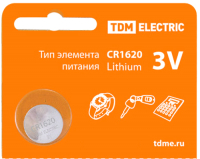 

Батарейка TDM, SQ1702-0026