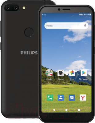 Смартфон Philips S561 (черный)