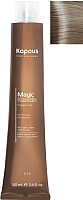 

Крем-краска для волос Kapous, Magic Keratin Non Ammonia 8.1