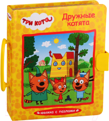 

Развивающая книга Проф-Пресс, Три кота. Дружные котята. Книжка с пазлами