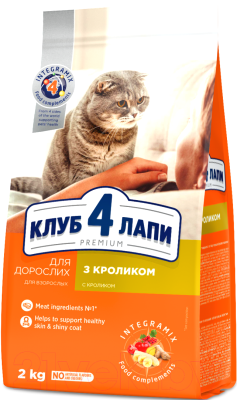Сухой корм для кошек Club 4 Paws Premium с кроликом (2кг)
