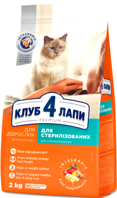 Сухой корм для кошек Club 4 Paws Premium для стерилизованных кошек (2кг)