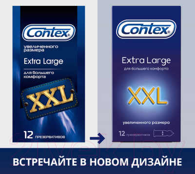 Презервативы Contex Extra Large №12