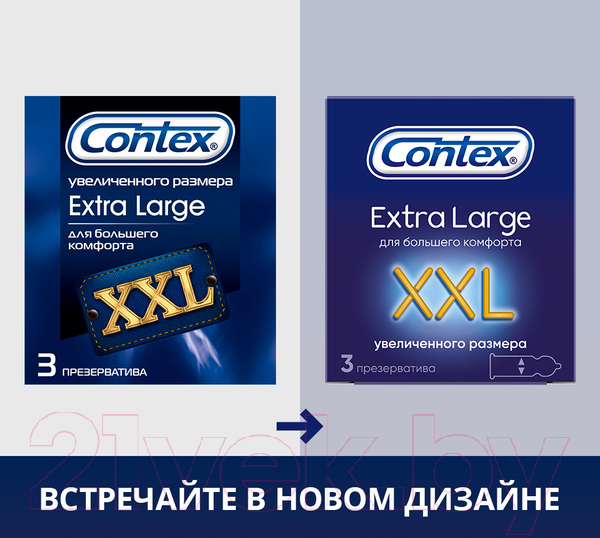 Презервативы Contex Extra Large №3 — фото 5