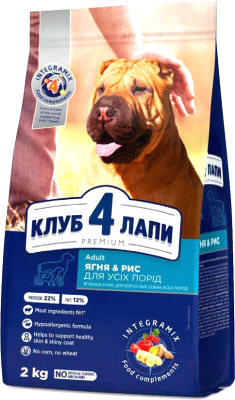 Сухой корм для собак Club 4 Paws Premium с ягненком и рисом (2кг)
