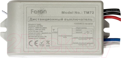 Дистанционный выключатель Feron TM72 / 23262