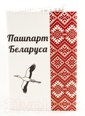 Обложка на паспорт Vokladki Пашпарт беларуса / 11002