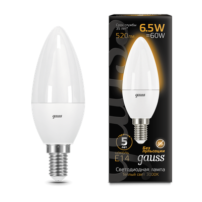 Лампа Gauss Свеча 6.5W 520lm 3000К E14 / 103101107 -