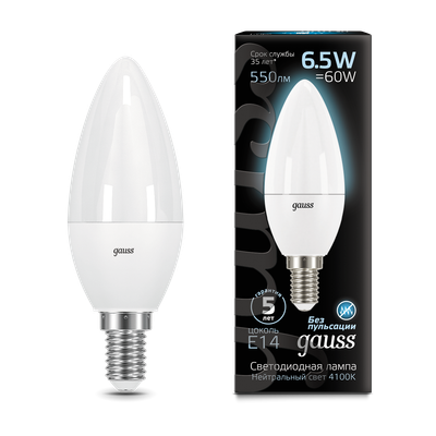 Лампа Gauss Свеча 6.5W 550lm 4100К E14 / 103101207 - 