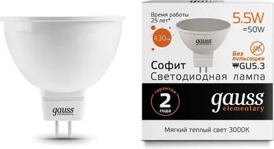 Elementary GU5.3 5.5W 2700K/3000К / 13516