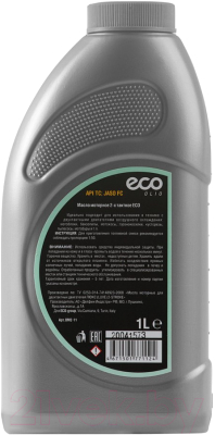 Моторное масло Eco OM2-11 (1л)