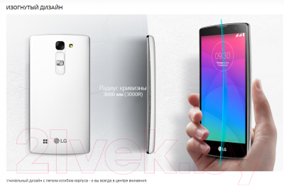 Смартфон LG Y70 Dual Spirit / H422 (белый)