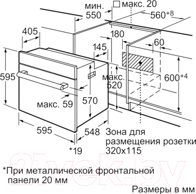 Электрический духовой шкаф Bosch HBN431S3