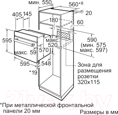 Электрический духовой шкаф Bosch HBN431S3