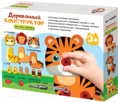 Игрушка-конструктор Десятое королевство Лев, тигр и леопард / 02858