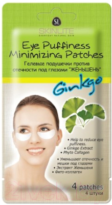 Изображение товара Патчи под глаза Skinlite Гелевые подушечки против отечности женьшень (4шт)