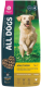 Миниатюра изображения товара Сухой корм для собак All Dogs Полнорационный для взрослых собак (2.2кг)