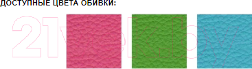 Изображение товара Кресло детское Duorest Kids DR-218A 2SEP1 (экокожа розовый)