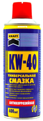 Смазка техническая KRAFT KW-40 / KF002 (400мл)