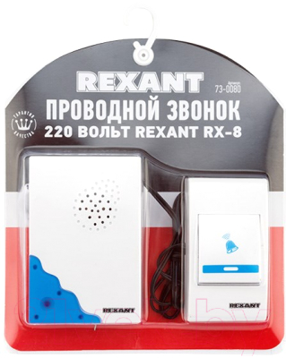 Электрический звонок Rexant RX-8 / 73-0080