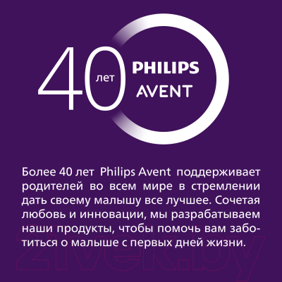 Набор сосок Philips AVENT Natural очень медленный поток / SCF040/27 (2шт)