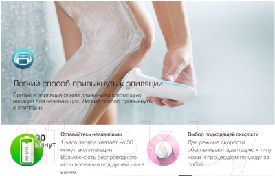 Эпилятор Braun Silk-epil 5-895BS + прибор для ухода за кожей