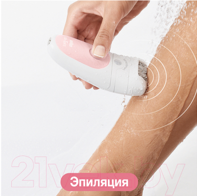 Набор для эпиляции Braun Silk-Epil 5-875BS + прибор для ухода за кожей