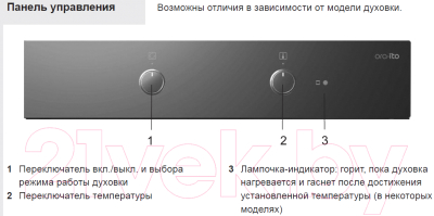 Духовой шкаф gorenje bo 71 ora x