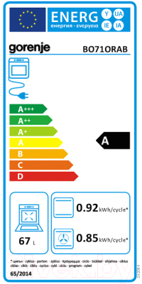 Духовой шкаф gorenje bo 71 ora x