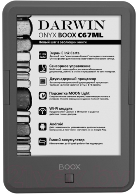Электронная книга Onyx Boox C67ML Darwin (серый)