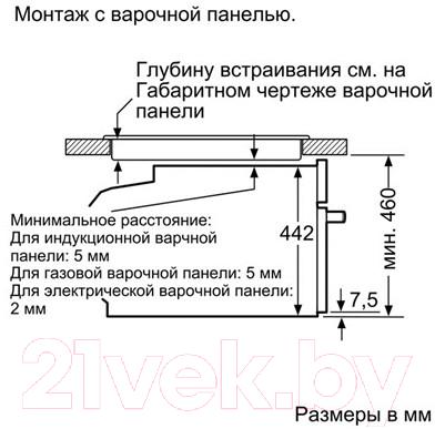 Электрический духовой шкаф Siemens CM636GBS1 - технический чертеж