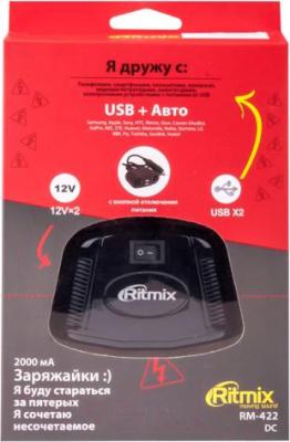 Разветвитель в прикуриватель Ritmix RM-422 - в упаковке