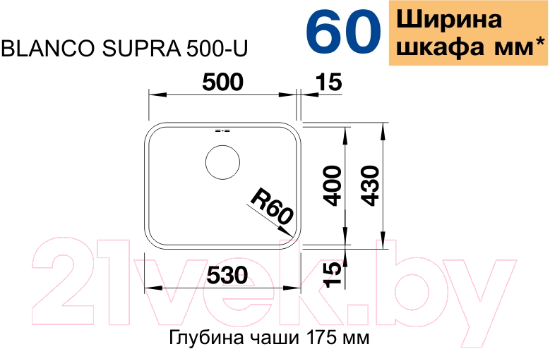 Мойка кухонная Blanco Supra 500-U / 518205