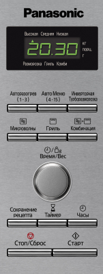 Микроволновая печь Panasonic NN-GD391SZPE - панель управления