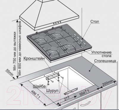 Газовая варочная панель GEFEST 2230 К8