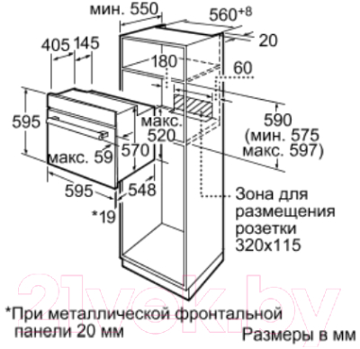 Электрический духовой шкаф bosch hba 23r160r