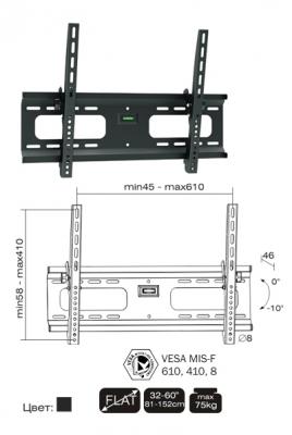 Кронштейн для телевизора Brateck PLB-43S