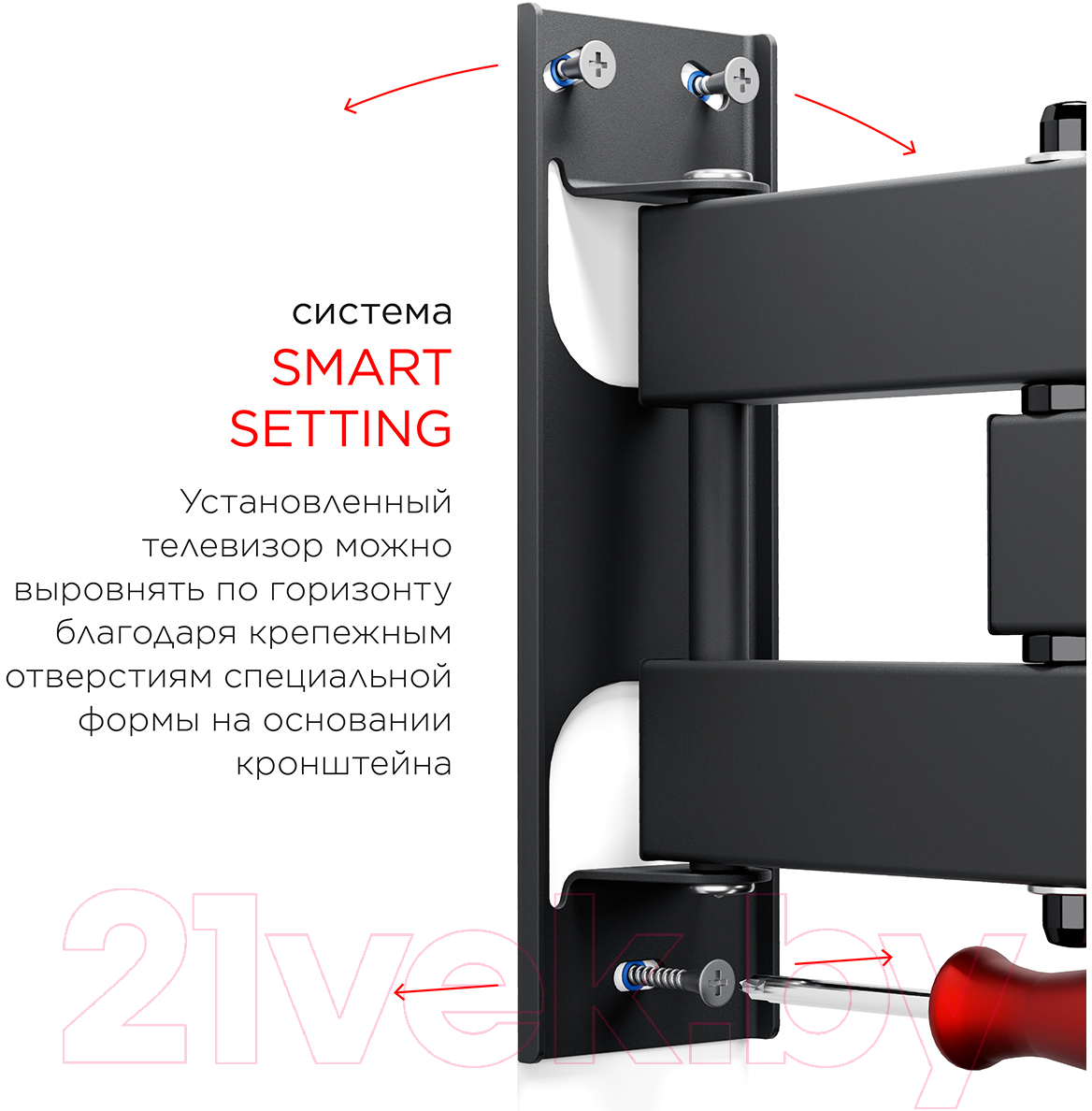 Кронштейн для телевизора Holder LCDS-5038