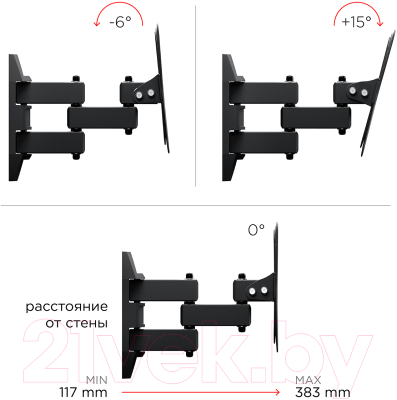 Кронштейн для телевизора Holder LCDS-5038