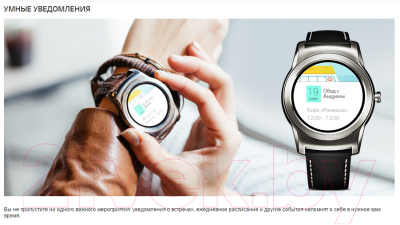 Умные часы LG G Watch Urban (темно-серебристый)