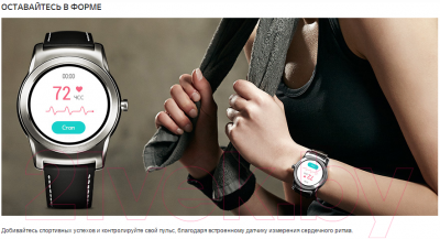 Умные часы LG G Watch Urban (темно-серебристый)