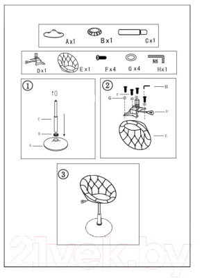 Кресло мягкое Signal Krokus C881 (красный)