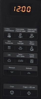 Микроволновая печь Samsung PG836R - панель управления