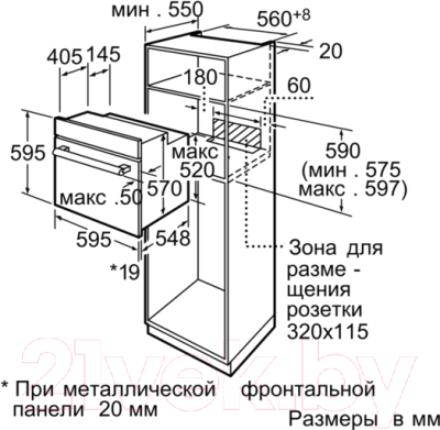 Электрический духовой шкаф Siemens HB23AB620R