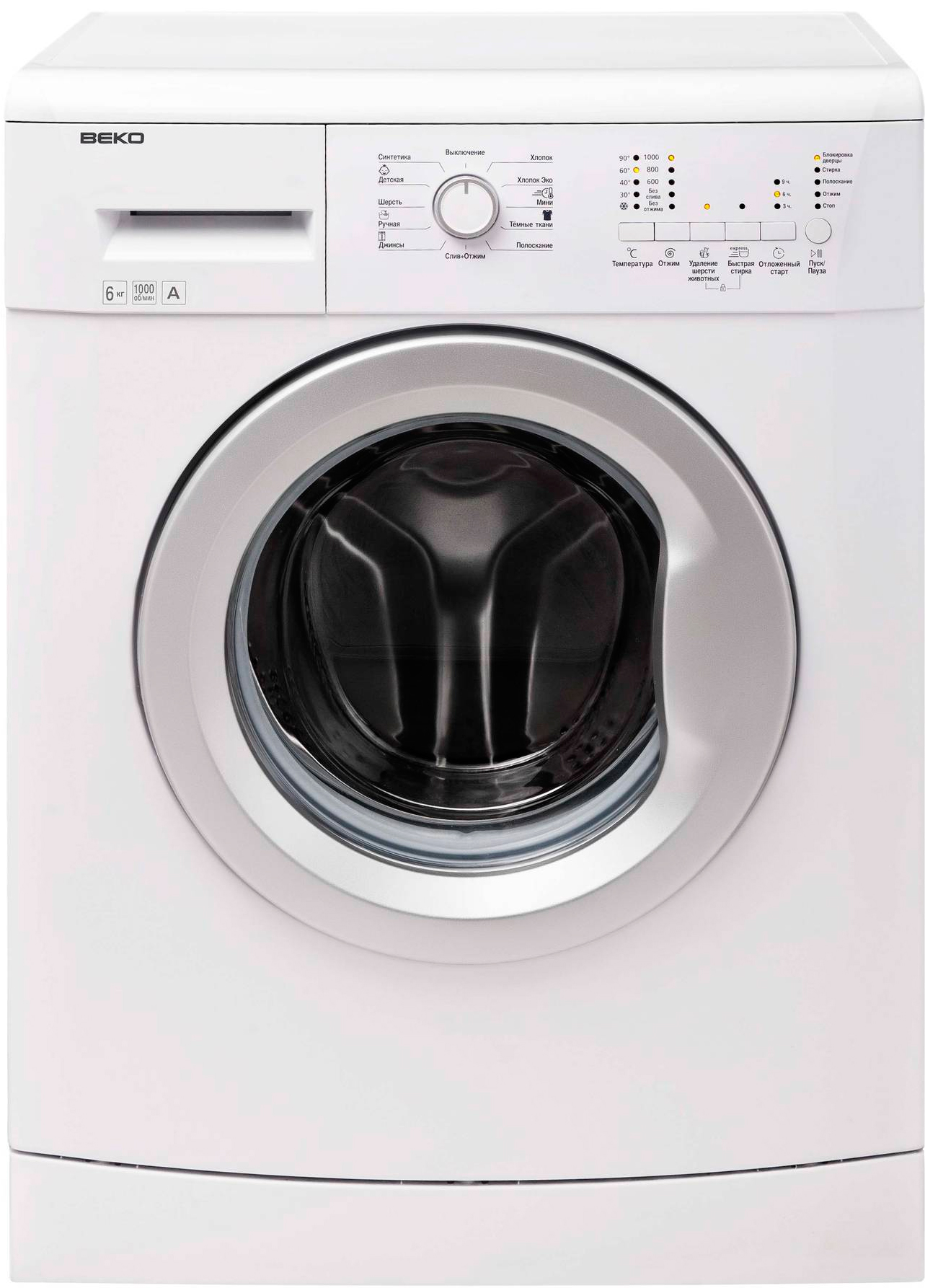 Beko WKB 51021 PTMA Стиральная машина купить в Минске, Гомеле, Витебске,  Могилеве, Бресте, Гродно