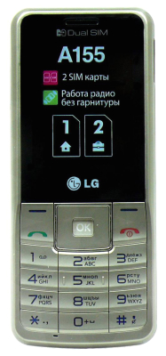 Мобильный телефон LG A155 Gold-Gray - вид спереди