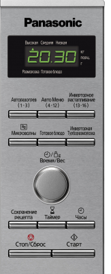 Микроволновая печь Panasonic NN-SD381SZPE - панель управления