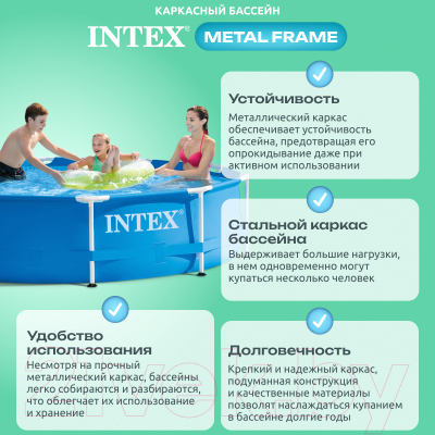 Каркасный бассейн Intex Metal Frame / 56999/28202 (305x76)