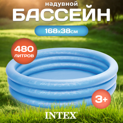 Надувной бассейн Intex Кристалл / 58446 (168x38)